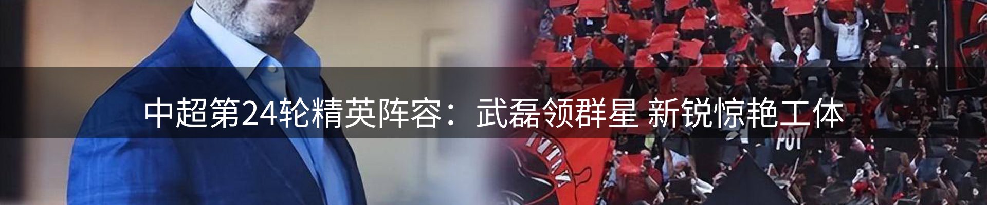 焦点集萃
