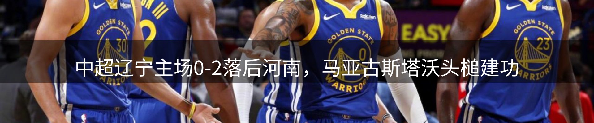 焦点集萃