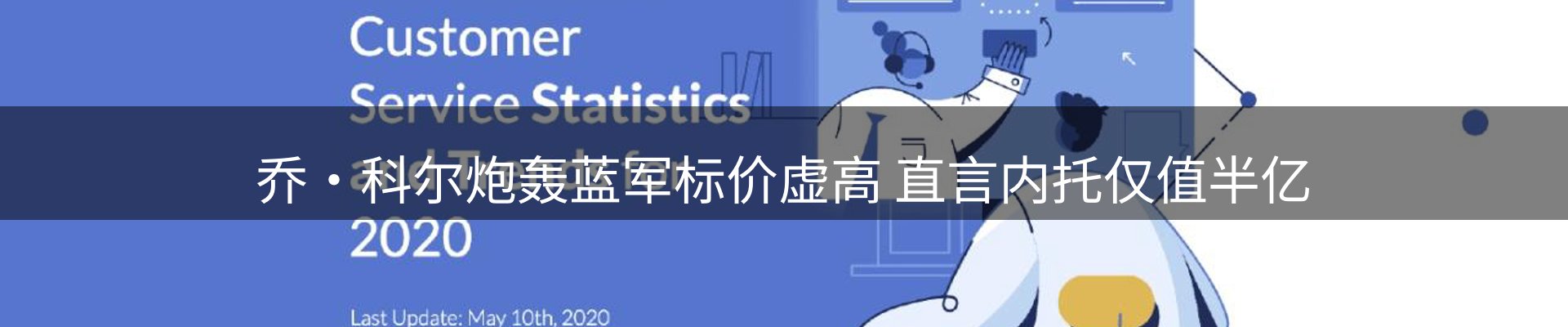 焦点集萃