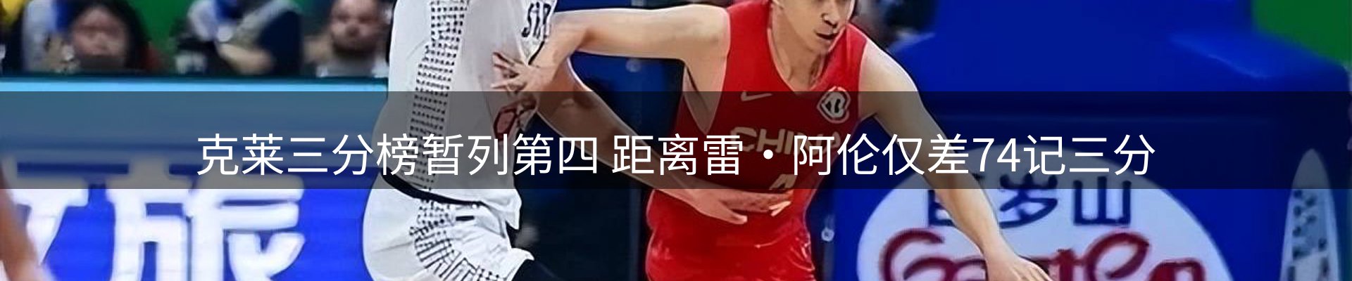 焦点集萃