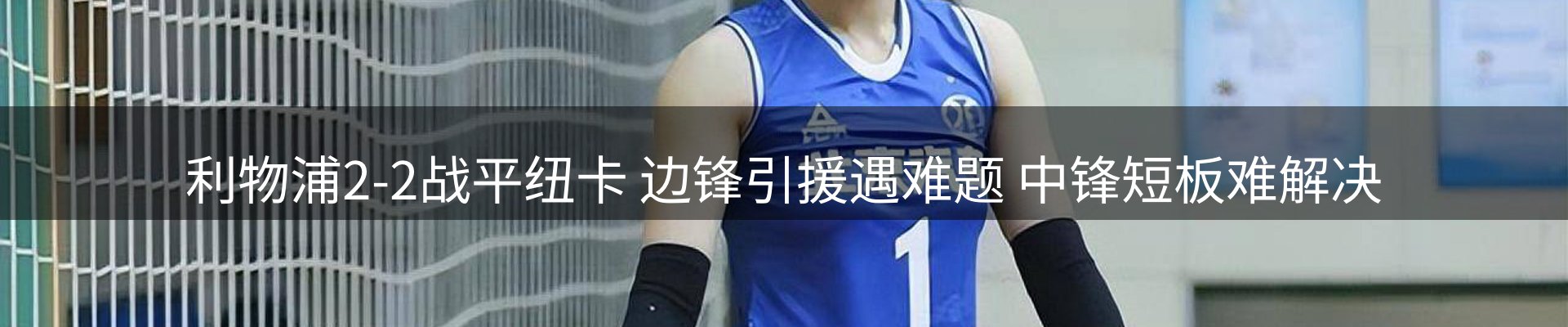 焦点集萃