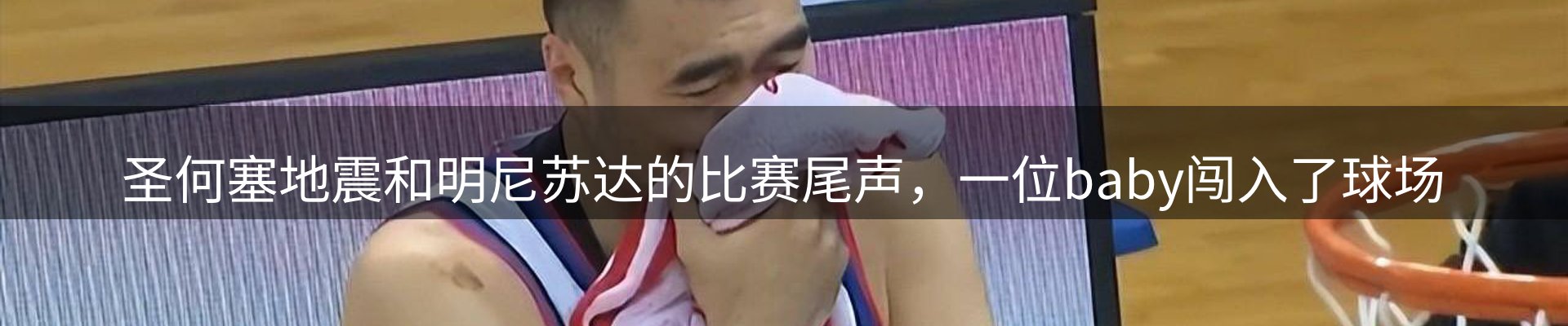 焦点集萃