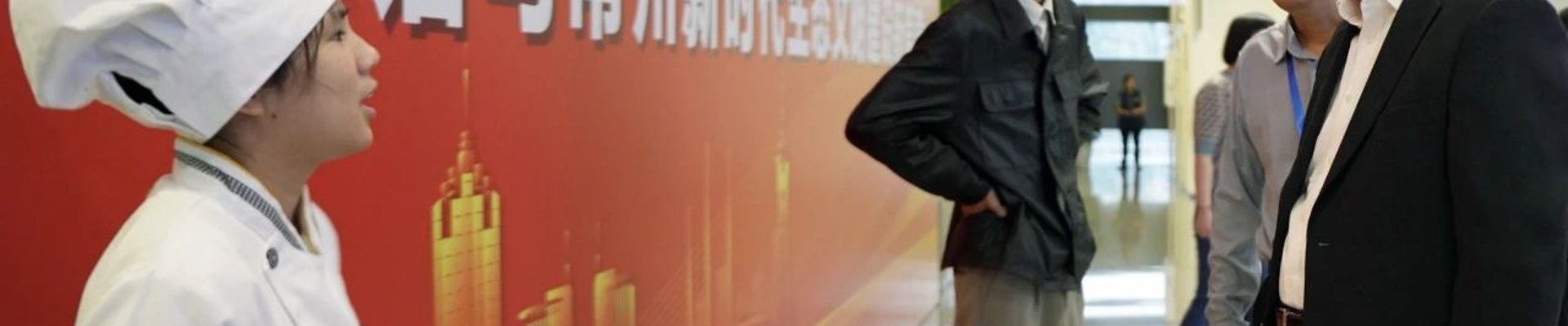 平台介绍