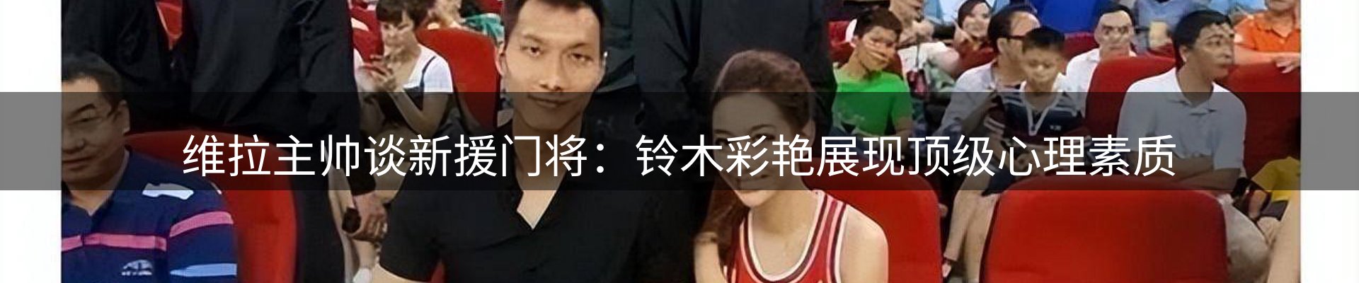 焦点集萃