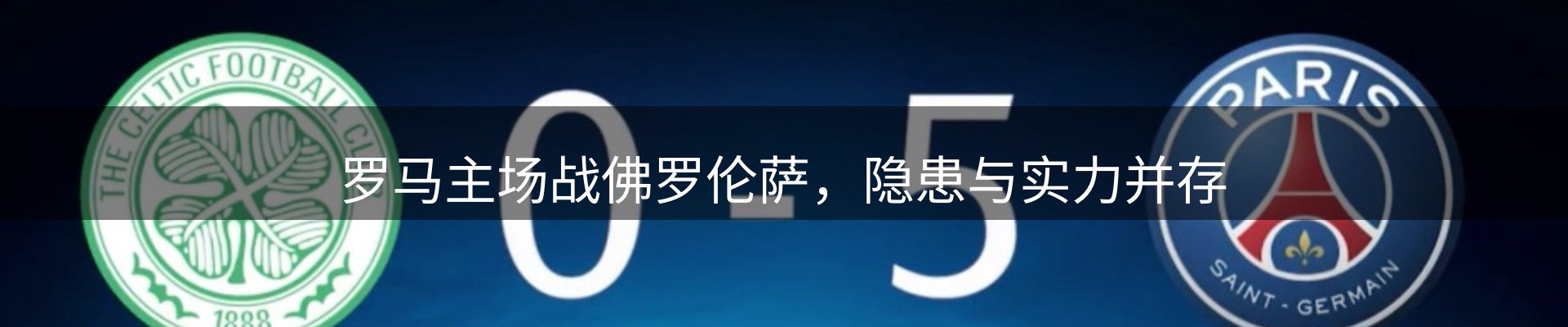 焦点集萃