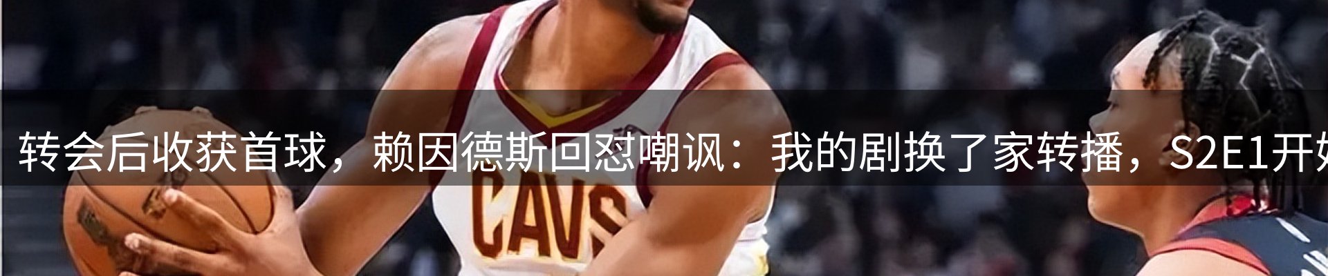 焦点集萃